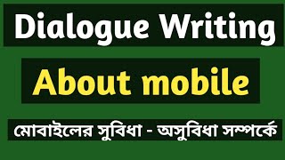 Dialogue about merits and demerits of mobile phone ।। Dialogue about merits of mobile phone ।। [upl. by Ssej758]