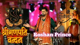 Roshan Prince Live Jagran Sing a Shri Ganesh Vandana  श्री गणेश वंदना  ♥️Red Apple Music♥️ [upl. by Nahtanaoj]