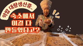 밥통 하나로 다 만들었다고요근데 밥통 고장나서 난리남 [upl. by Liban]