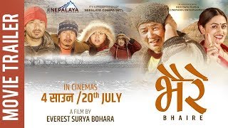 New Nepali Movie  quotJivan Lilaquot Full Movie  Latest Nepali Movie 2016 Full Movie [upl. by Benoit]