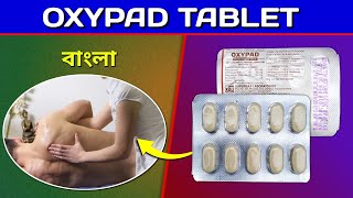 Oxypad Tablet Bangla  Diclofenac Paracetamol amp Trisilicate Tablet Review in Bengali [upl. by Theodore843]