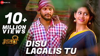 Disu Lagalis Tu  Full Video  Gavthi  Shrikanth Patil amp Yogita Chavan  Ashwin Bhandare [upl. by Miles]