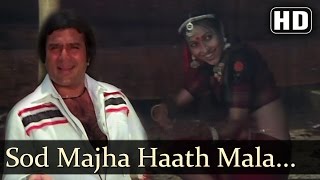 Chhod Maza  Fiffty Fiffty  Rajesh Khanna  Tina Munim  Bollywood Songs  Amit Kumar  Asha Bhosle [upl. by Ghassan]