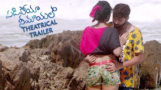 Padipoya Nee Mayalo Movie Theatrical Trailer  Latest Telugu Movie [upl. by Ayocat765]