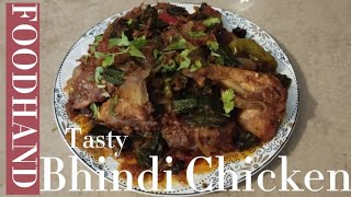 Bhindi Chicken RecipeHomemadeBy Foodhand [upl. by Nesyaj]