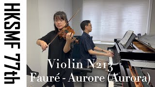 Fauré  Aurore  第77屆校際音樂節小提琴獨奏四級組 N213  HKSMF 77th Violin Solo Grade 4 [upl. by Anastasia638]