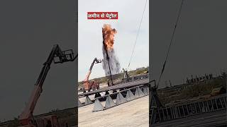 ऑयल रिग में आग क्यों लगाते है  oil Rig fire [upl. by Buffo]