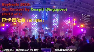 Ska Concert by Cesspit of Singapore Part 2 of 2  Baybeats 2023 新加坡乐队斯卡演唱会 [upl. by Noirb]