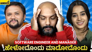 Managers vs software engineer  What they say vs what they mean  Namduk Kannada comedy [upl. by Anaillil877]