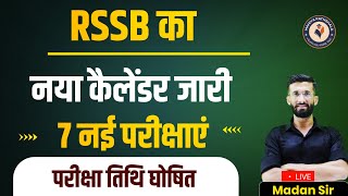 RSSB New Calendar 2024  Rajasthan Exam 2024 Ki New Bhartiya  Rajasthan New Jobs 2024 [upl. by Ramirol]