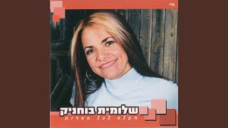 מחרוזת תונסאית [upl. by Esme]