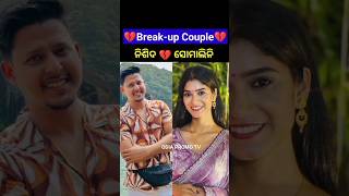 Odia couple break up jodi ytshort shorts song [upl. by Ferde]