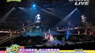 091125完娛V6片段全rm [upl. by Haidebez]