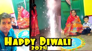 Happy Diwali 2024  Diwali festival celebration  Laxmi Puja Utsav [upl. by Demy]