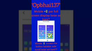 mobile📲 par full screen display kese set kare🔥🔥how to set full screen in mobileshortsviralshorts [upl. by Airalednac]