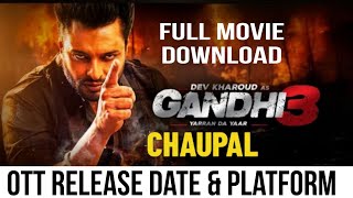 Gandhi 3 OTT Release Date  Gandhi 3 Full Movie download  Gandhi 3 OTT Par Kab Aayegi ChaupalOTT [upl. by Almeria]