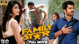 Family Star 2024 Full Movie In Hindi  Vijay Devarakonda amp Mrunal Thakur New Released Movie 2024 [upl. by Makell240]