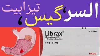 LIBRAX Librex goli kis liay istamal hoti ha Librex لبریکس گولی کس لیے استعمال ہوتی ہے [upl. by Atsok]