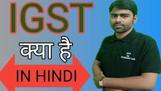 IGST क्या है  Integrated Goods and Services Tax  IGST Act 2017GST by Prabhat Sir [upl. by Candyce]