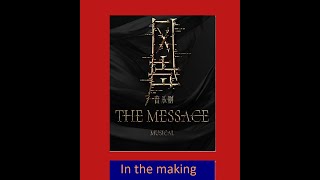 Ayanga King of Theatre Musicals  The Message musical in the Making [upl. by Evelina]