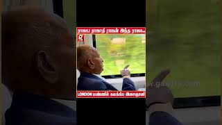 இந்த coat செம்மயா set ஆகுதுல்ல  coatல் கலக்கிய இளையராஜா  ilaiyaraaja  london  paris  travel [upl. by Leinnad]