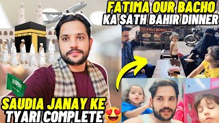 Fatima our bacho ka sath bahir dinnerSudia janay ke tyari completedaily vlog [upl. by Crescentia42]