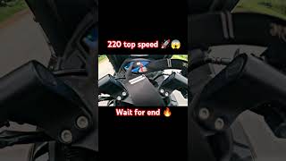 220 bike top speed 🥶youtube bikerider trending youtubeshorts viralvideo shorts short [upl. by Oinotna]