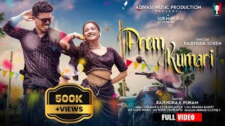 New Santali Video Song 2023  Prem Kumari  Rajendra amp Punam  Sukumar D  Poraini [upl. by Ecnerwal]