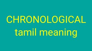 CHRONOLOGICAL tamil meaningsasikumar [upl. by Eetsirk]