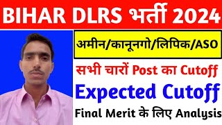 DLRS Various Post Final Merit Expected CutoffLRC Amin Kanungo Clerk amp ASO Final Merit Cutoff [upl. by Rebmit]