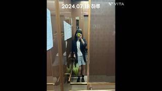 20240718 기록서울마님호박죽서울폭우장화실내걷기다이소김밥틀 브이로그 간편아침 vlog아침메뉴아이식단 [upl. by Irrej]