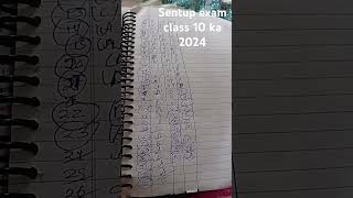 Sentup exam class 10 ka objective 2024 viral videos 💯 [upl. by Neelyahs]