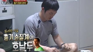 진짜 사나이 총기 손질계의 호날두 혁날두 이병 12회 15 20130630 [upl. by Menken]