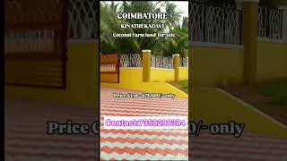 Farm land sale farmland lowbudget coimbatorerealestate Pollachi [upl. by Atwater]