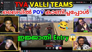 TVA VALLI TEAMS😂ലൈവിൽ POV കാണിച്ചപ്പോൾ🤣Eagle gaming  Blind rebel  Txa gaming  dc troll [upl. by Nyladnohr]