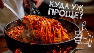 ОДНА СКОВОРОДКА Никаких нарезок Макароны с мясом Делай Проще [upl. by Hartzel]