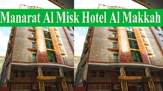 Manarat Al Misk Hotel Al Makkah  Saudi Arabia  Hotel Link [upl. by Einal74]