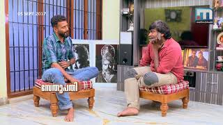 Sethupathy  Mathrubhumi News  Onam special  Part 2 [upl. by Michaella]