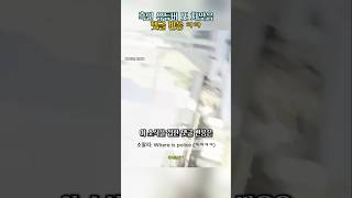 또 당한 흑인유튜버 소말리 댓글반응은 [upl. by Seiber351]