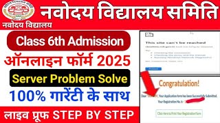 Jawahar Navodaya Form Fill Up 2025  Jnv Class 6 Application Form 2025 Kaise Bhare [upl. by Aianat]