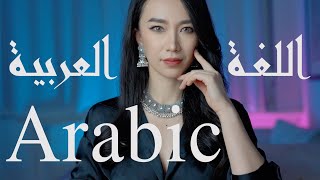 The Arabic Language  A Journey Through its History and Dialects [upl. by Ennaed]