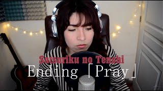 Satsuriku no Tenshi  Angels of Death Ending「Pray」COVER ESPAÑOL  KETZZA´ [upl. by Alla]