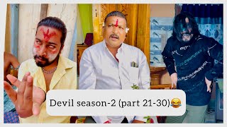 Devil Season2 part 2130 😂  Akkicherry  Telugucomedy [upl. by Anilat234]