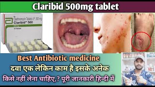 Claribid 500mg tablet use dose benefits and side effects full review in hindi [upl. by Carlyle]