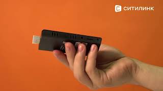 Обзор медиаплеера ROMBICA TV Stick  Ситилинк [upl. by Lundin]