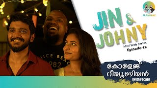 Jin amp Johny  Episode 12 With RECAP  College Reunion  കോളേജ് റീയൂണിയൻ  Alambanz [upl. by Siana]