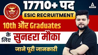 ESIC Recruitment 2023  Post 17710  ESIC Various Posts Syllabus Salary Age  Full Details [upl. by Hilar51]