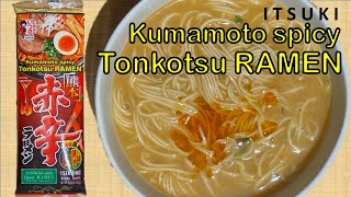 ITSUKI Kumamoto Spicy Tonkotsu RAMEN [upl. by Rozina]