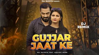 Gujjar Jaat Ke Dj Remix  Raj Baisoya amp Harjeet Mann  Gujjar Song Dj remix 2022  Harendra Nagar [upl. by Normy]