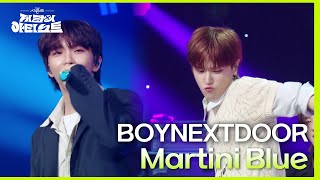 BOYNEXTDOOR가 부르는 Martini Blue feat 댄싱머신 리우 더 시즌즈지코의 아티스트  KBS 240524 방송 [upl. by Orlov227]